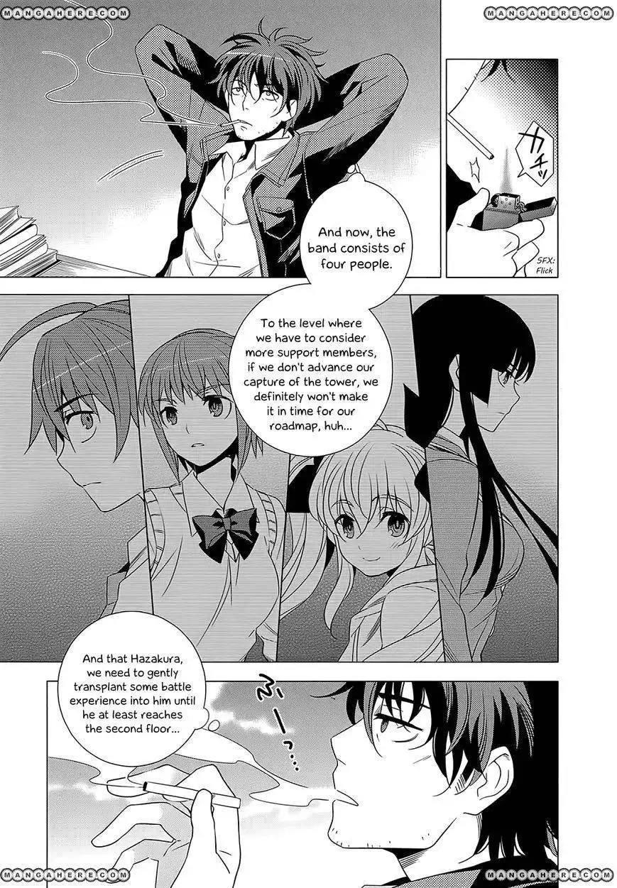 Improper Capture Method of Classmates ANDamp; Labyrinth Chapter 4 3